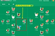 日职+西甲：广岛三箭vs不死鸟、莱万特vs阿拉维斯，深度解析！
